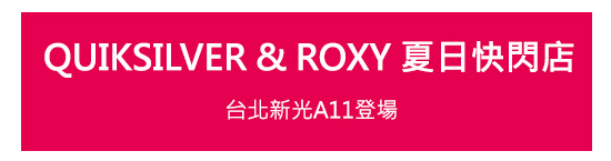 Hikari Mori, Roxy Fitness Ambassador